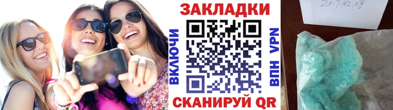 Купить наркотик аптеки Полесск ГЕРОИН  COCAIN  Меф  МАРИХУАНА  ГАШ  APVP 