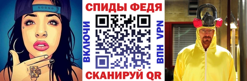 блэк спрут tor  Полесск  Амфетамин Premium 