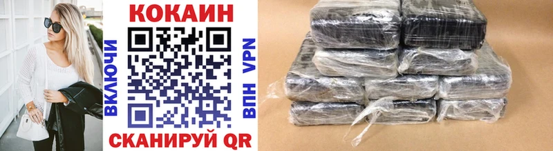 COCAIN VHQ  Полесск 