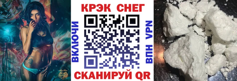 КОКАИН VHQ Полесск
