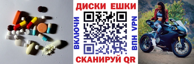 mega ТОР Полесск площадка состав наркошоп Экстази бентли