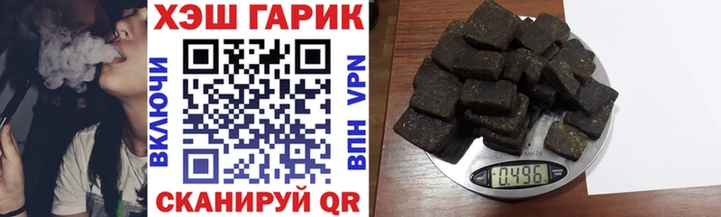 наркота  Полесск  ГАШИШ ice o lator 