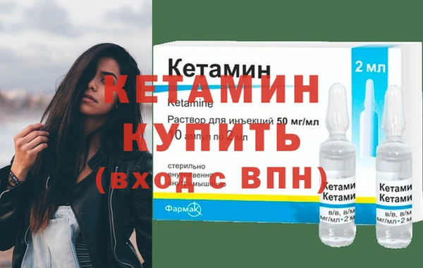 ALPHA-PVP Арсеньев