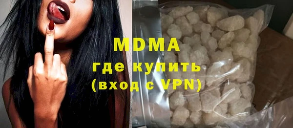 ALPHA-PVP Арсеньев