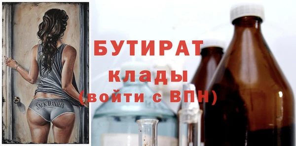 меф VHQ Армянск
