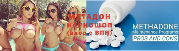 меф VHQ Армянск