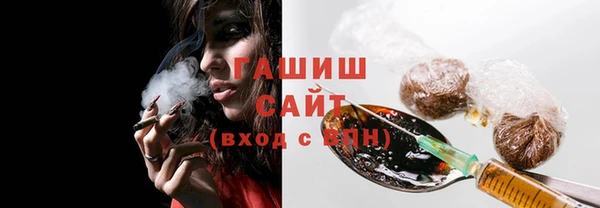 меф VHQ Армянск