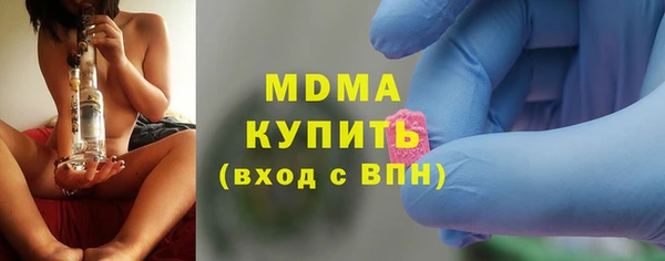 ALPHA-PVP Арсеньев