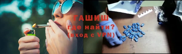 ALPHA-PVP Арсеньев