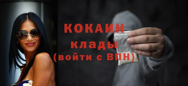 меф VHQ Армянск