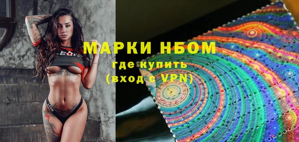 ALPHA-PVP Арсеньев