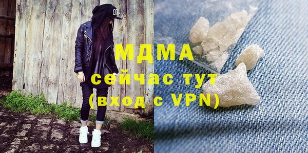 меф VHQ Армянск