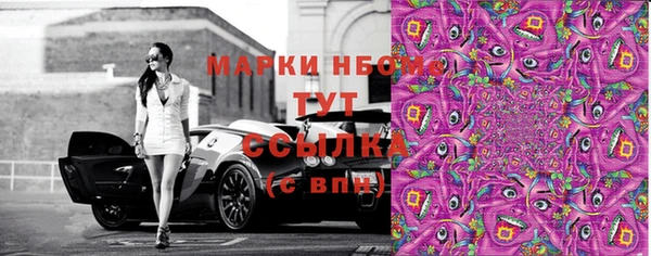 ALPHA-PVP Арсеньев
