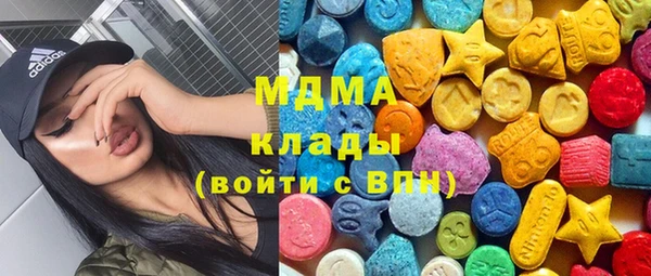 меф VHQ Армянск