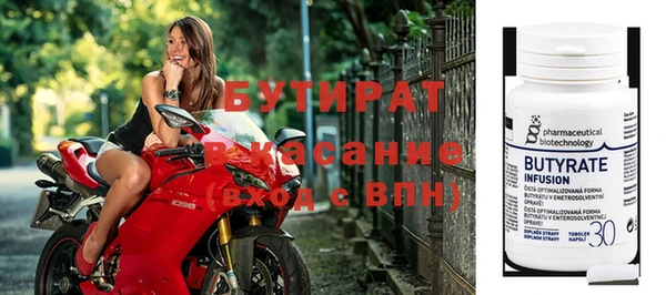 ALPHA-PVP Арсеньев