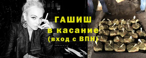 ALPHA-PVP Арсеньев