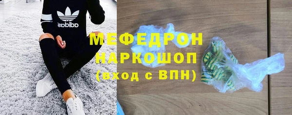 меф VHQ Армянск