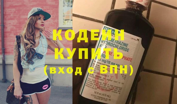 спайс Нея