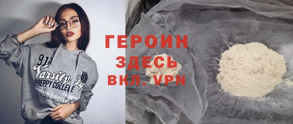 ALPHA-PVP Арсеньев