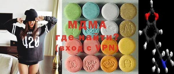 mdma Аркадак