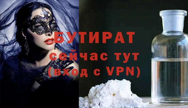 ALPHA-PVP Арсеньев