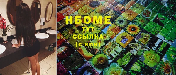 альфа пвп VHQ Алексеевка