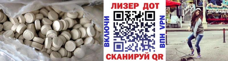 ЛСД экстази ecstasy  закладка  Полесск 