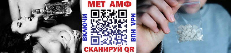 МЕТАМФЕТАМИН пудра  Полесск 