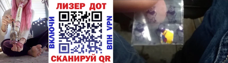 Марки 25I-NBOMe 1,8мг  маркетплейс наркотические препараты  Полесск 