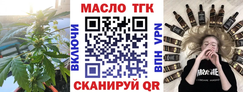 Дистиллят ТГК концентрат  закладки  Полесск 