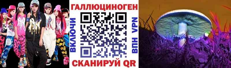 Галлюциногенные грибы прущие грибы  кракен зеркало  Полесск 