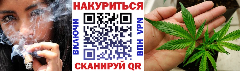 Марихуана Amnesia купить наркоту это телеграм Полесск